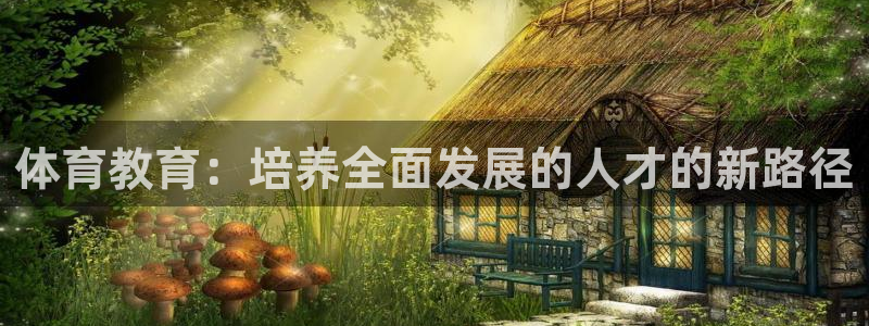 ug环球官网