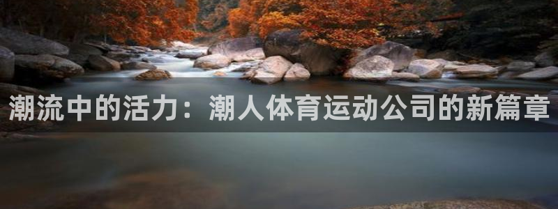 ug环球官网注册