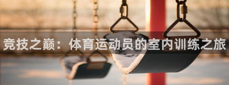 ug环球官网登录入口