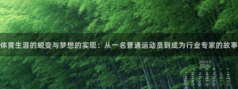 ug环球官网登录入口