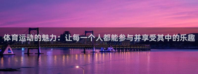 ug环球官网登录入口