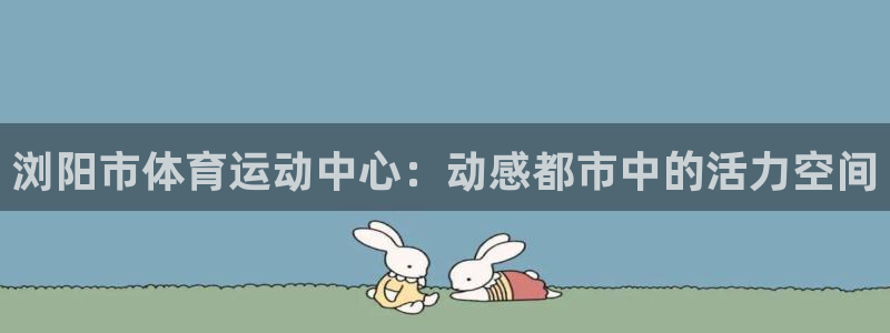 ug环球官网注册