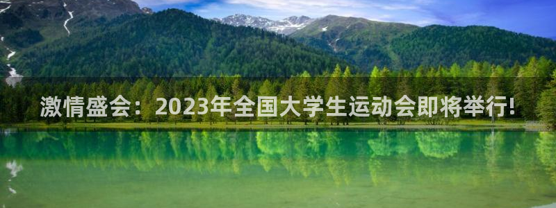 ug环球官网