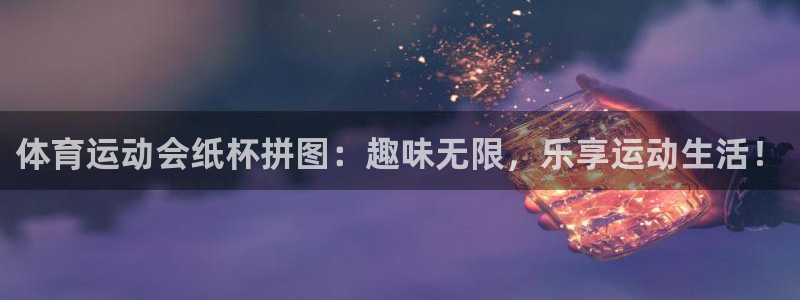ug环球官网登录入口