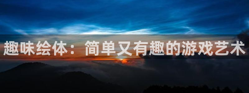 ug环球官网注册