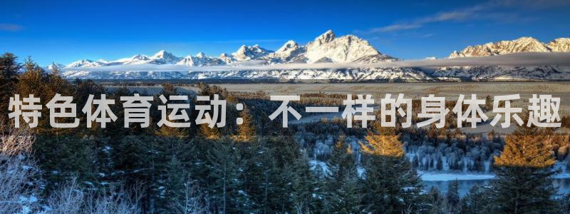 ug环球官网