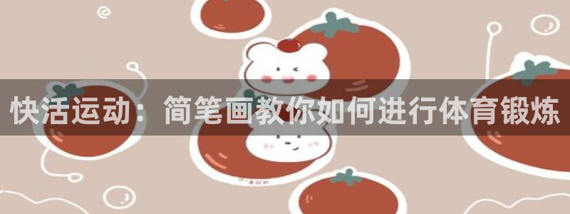 ug环球官网登录入口