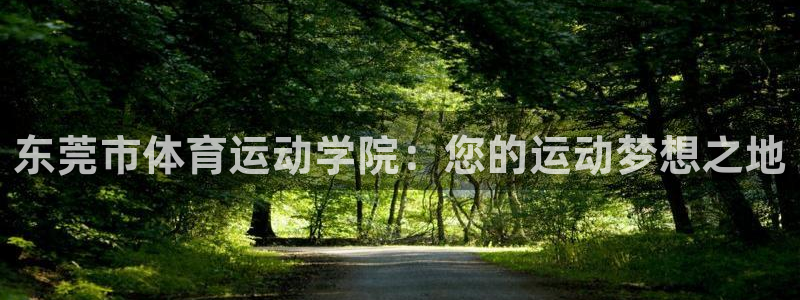 ug环球官网注册